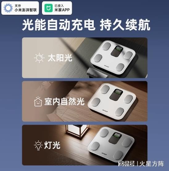 米华为被“隐形冠军”反超麻将胡了试玩网站免费小(图3)