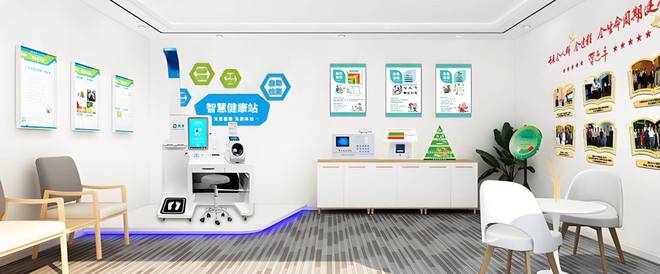 开启智能健康管理新时代麻将胡了AI健康小屋：(图4)