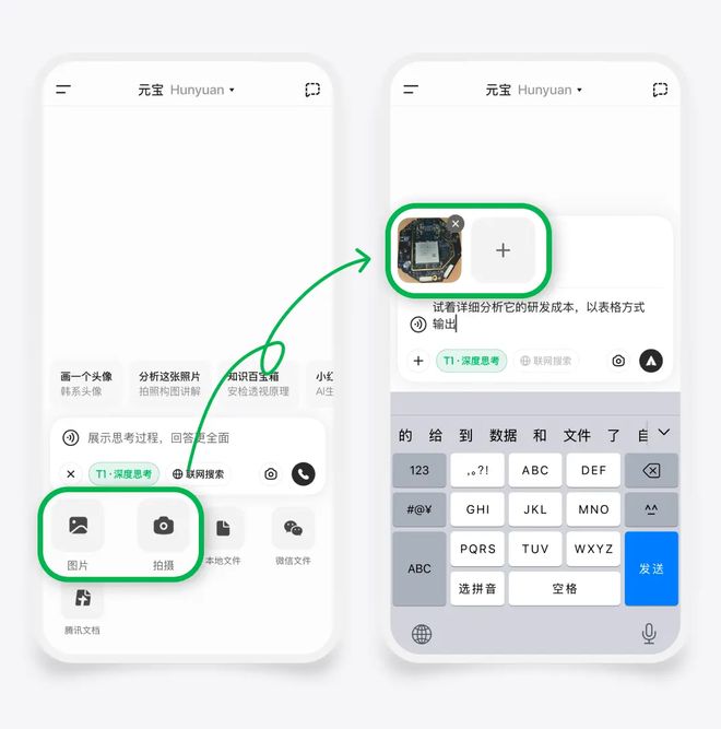 面向所有用户免费开放；传苹果考虑提高 iPhone17 售价麻将胡了2试玩网站中美达成协议90 天内关税暂停；Manus(图5)