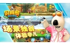倒霉熊奇幻大冒险2PG麻将胡了模拟器